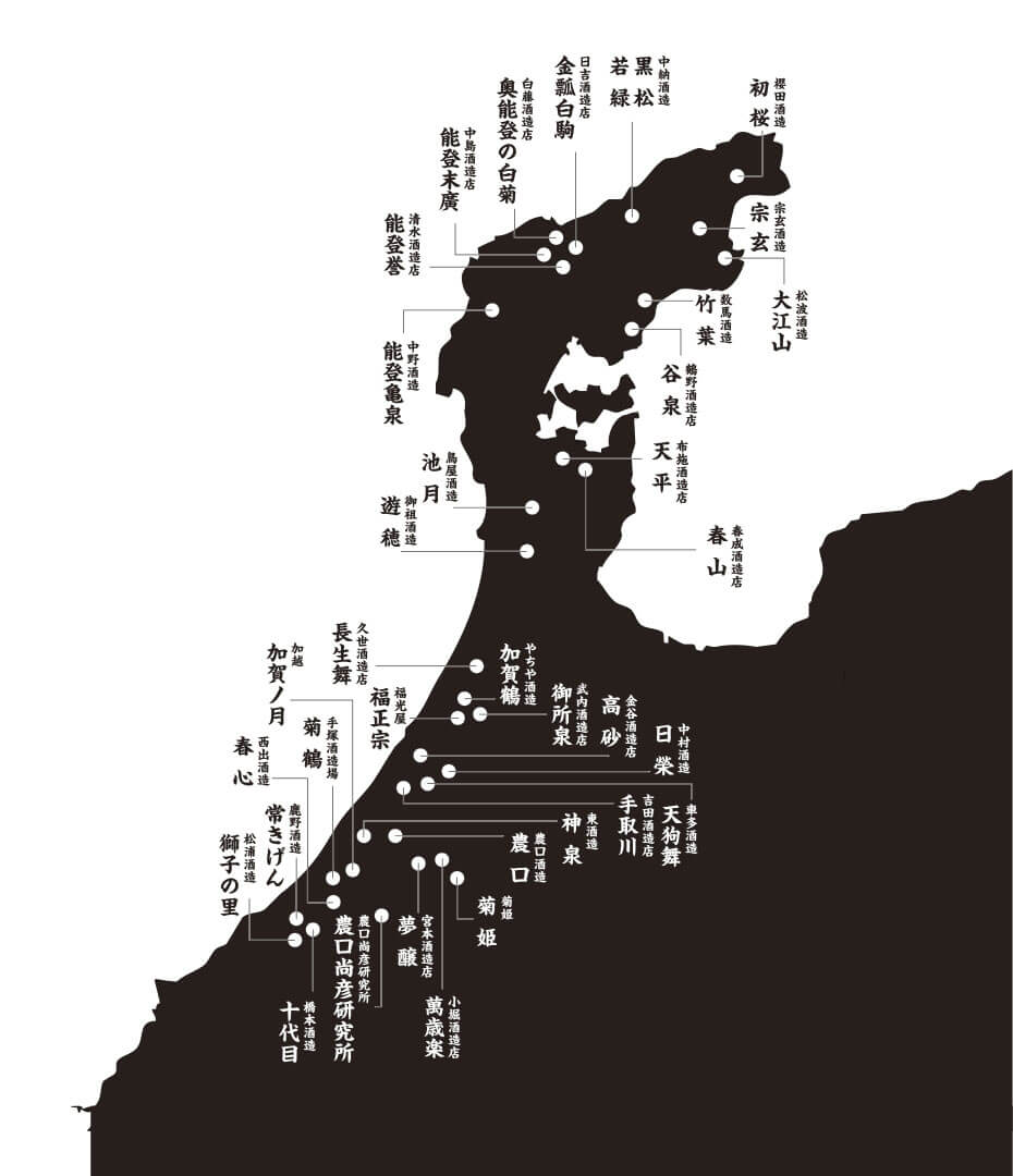 唎酒師厳選石川県の酒蔵35蔵の日本酒飲み比べ、県内の３５の蔵を紹介する地図